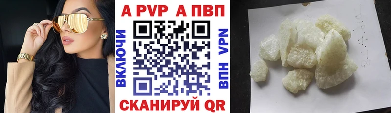 где продают   Когалым  OMG сайт  A PVP СК КРИС 