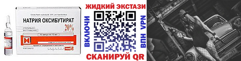 БУТИРАТ BDO 33%  Когалым 