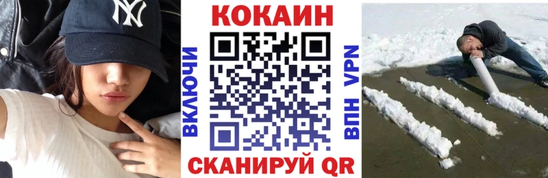 где продают   Когалым  КОКАИН Боливия 