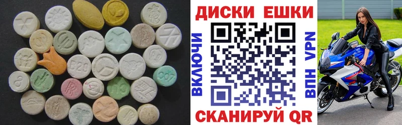 MEGA маркетплейс  Когалым  ЭКСТАЗИ mix 