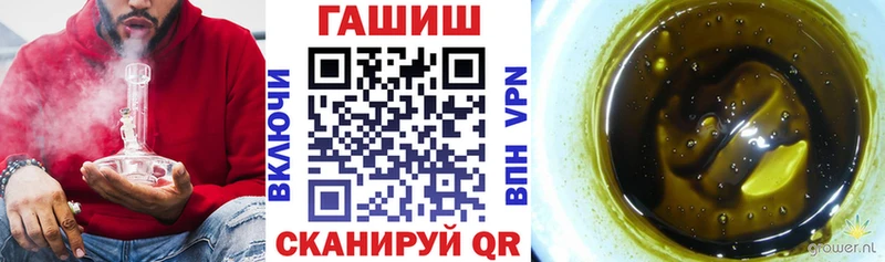 ГАШИШ 40% ТГК  хочу наркоту  гидра как войти  Когалым 