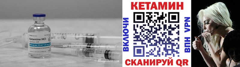 Кетамин VHQ МЕГА ТОР Когалым дарнет шоп