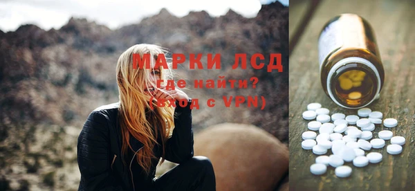 каннабис Бронницы