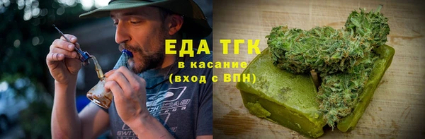 каннабис Бронницы