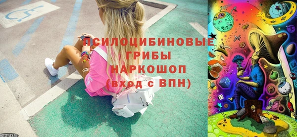 каннабис Бронницы