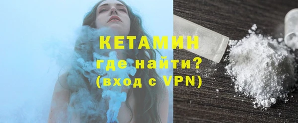 каннабис Бронницы