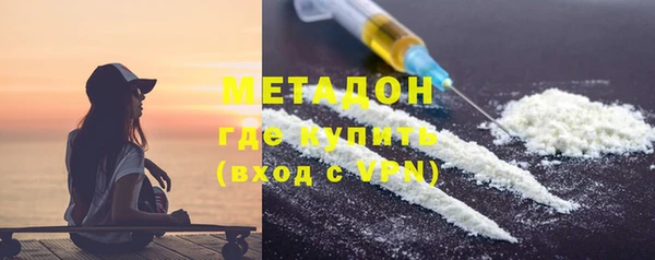 прущий лед Бородино