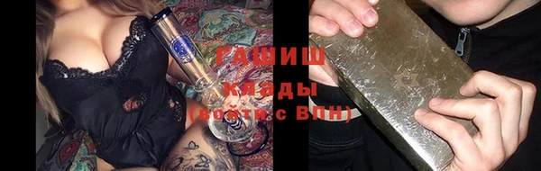 мефедрон Краснотурьинск