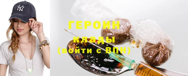 каннабис Бронницы