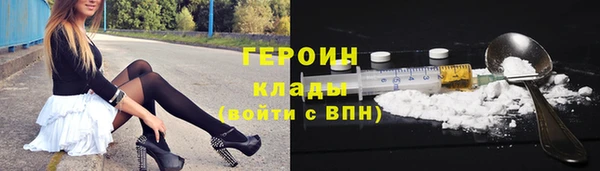 прущий лед Бородино