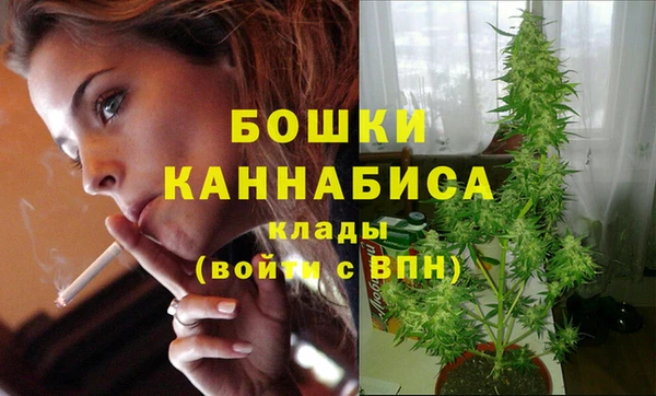 каннабис Бугульма