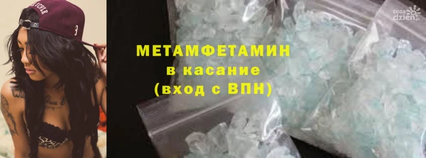 прущий лед Бородино