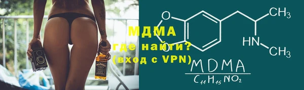 прущий лед Бородино