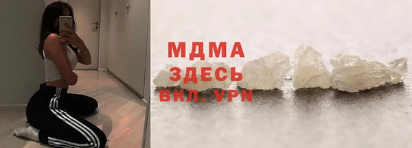 каннабис Бугульма