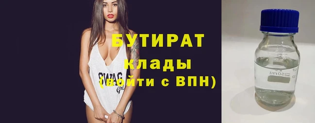 каннабис Бугульма