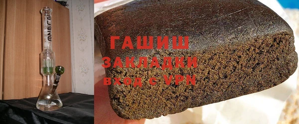 прущий лед Бородино