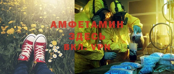 каннабис Бугульма