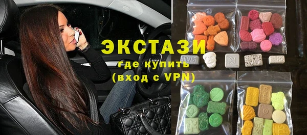 прущий лед Бородино