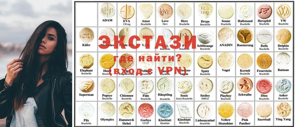 каннабис Бронницы
