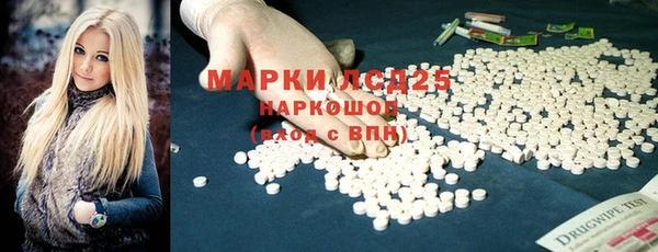каннабис Бронницы