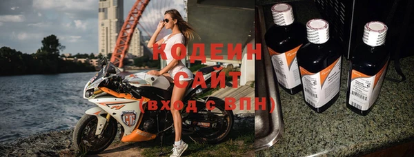 каннабис Бронницы