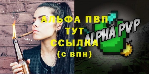 каннабис Бугульма