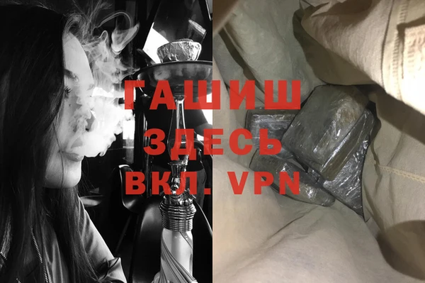 меф Краснослободск