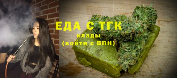каннабис Бронницы