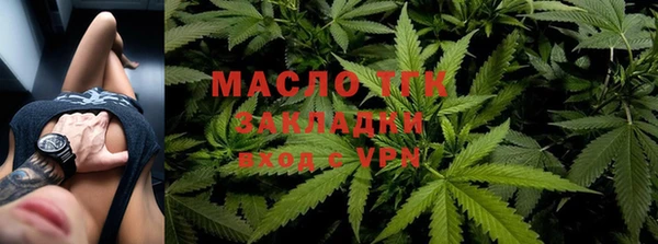 каннабис Бугульма
