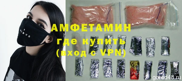 каннабис Бугульма