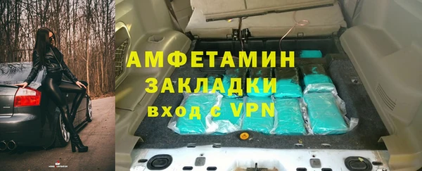 каннабис Бугульма