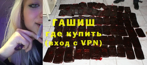 каннабис Бугульма