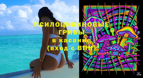 каннабис Бронницы
