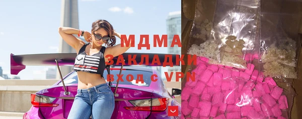 каннабис Бугульма