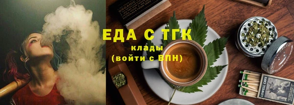 каннабис Бугульма