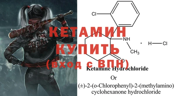 прущий лед Бородино