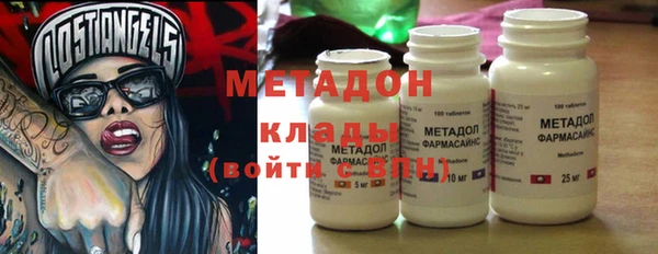 каннабис Бугульма
