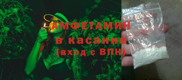 каннабис Бронницы