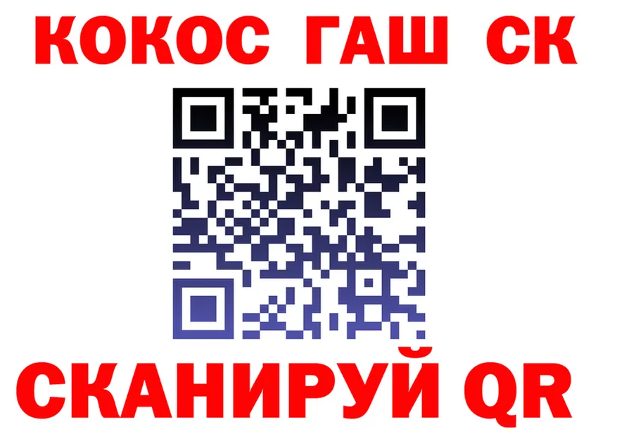 Героин VHQ вход это OMG Когалым