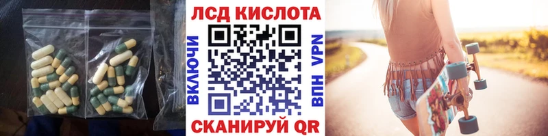 Лсд 25 экстази кислота  Когалым 