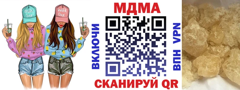 МДМА молли  площадка состав  Когалым 