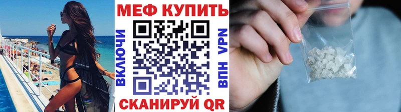 Мефедрон mephedrone  сайты даркнета состав  Когалым  продажа наркотиков 