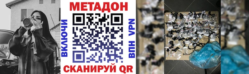 гидра рабочий сайт  Когалым  МЕТАДОН methadone  даркнет сайт 