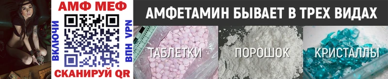 Метамфетамин витя  цена наркотик  Когалым 